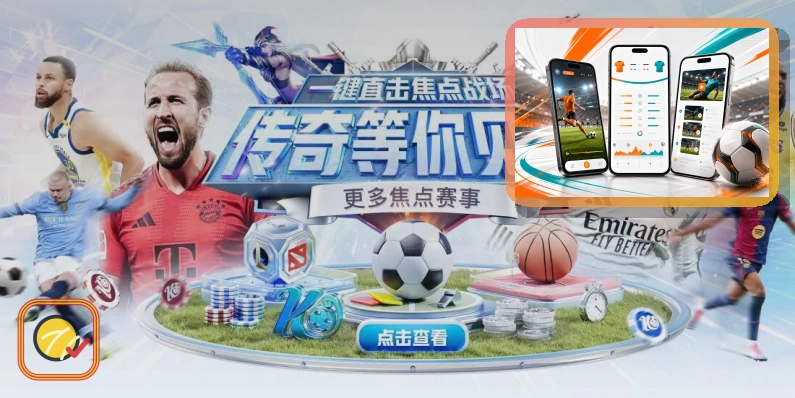 2026美加墨世界杯赛程与球队资料主图